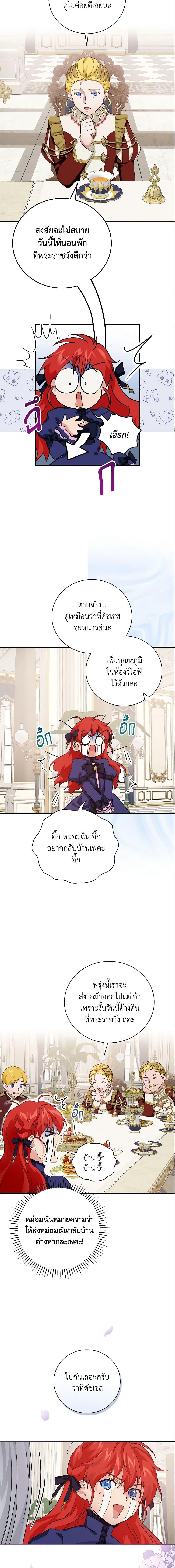 Manga-lc-com อ่านมังงะ อ่านการ์ตูน ออนไลน์ ฟรี Finding My Father’s Son ตอนที่ 1 2 3 4 5 6 7 8 9 10 11 12 13 14 ฟรี ไม่มีโฆษณา Manga-lc - อ่าน มังงะ อ่าน การ์ตูน ออนไลน์ อ่านมังงะ ฟรี