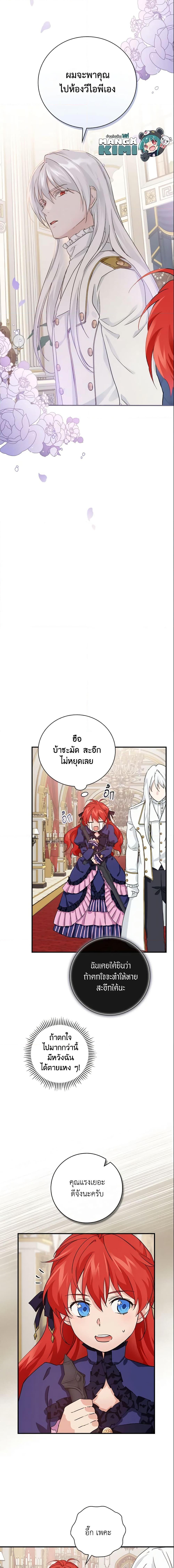 Manga-lc-com อ่านมังงะ อ่านการ์ตูน ออนไลน์ ฟรี Finding My Father’s Son ตอนที่ 1 2 3 4 5 6 7 8 9 10 11 12 13 14 ฟรี ไม่มีโฆษณา Manga-lc - อ่าน มังงะ อ่าน การ์ตูน ออนไลน์ อ่านมังงะ ฟรี