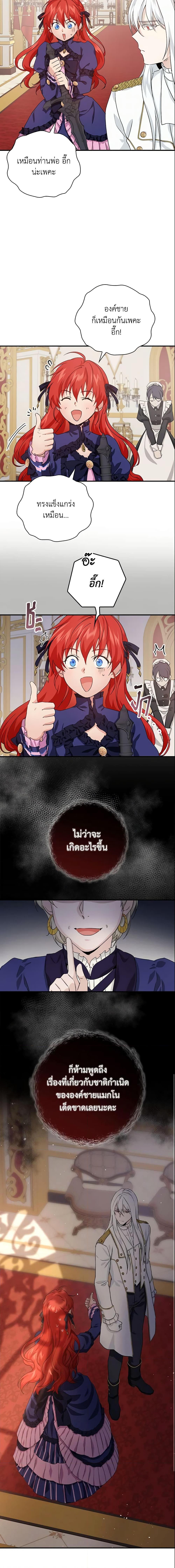 Manga-lc-com อ่านมังงะ อ่านการ์ตูน ออนไลน์ ฟรี Finding My Father’s Son ตอนที่ 1 2 3 4 5 6 7 8 9 10 11 12 13 14 ฟรี ไม่มีโฆษณา Manga-lc - อ่าน มังงะ อ่าน การ์ตูน ออนไลน์ อ่านมังงะ ฟรี