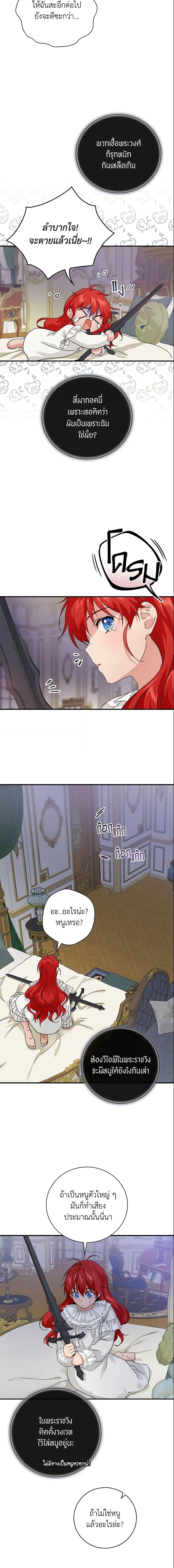 Manga-lc-com อ่านมังงะ อ่านการ์ตูน ออนไลน์ ฟรี Finding My Father’s Son ตอนที่ 1 2 3 4 5 6 7 8 9 10 11 12 13 14 ฟรี ไม่มีโฆษณา Manga-lc - อ่าน มังงะ อ่าน การ์ตูน ออนไลน์ อ่านมังงะ ฟรี