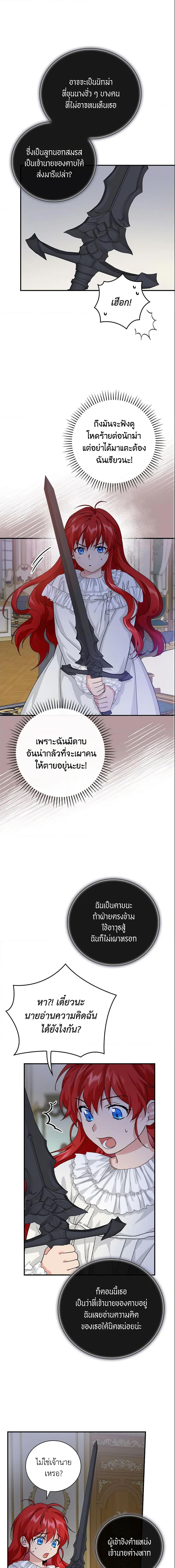 Manga-lc-com อ่านมังงะ อ่านการ์ตูน ออนไลน์ ฟรี Finding My Father’s Son ตอนที่ 1 2 3 4 5 6 7 8 9 10 11 12 13 14 ฟรี ไม่มีโฆษณา Manga-lc - อ่าน มังงะ อ่าน การ์ตูน ออนไลน์ อ่านมังงะ ฟรี