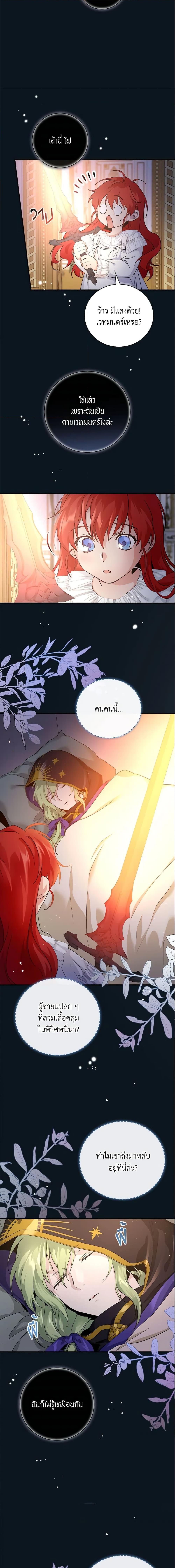 Manga-lc-com อ่านมังงะ อ่านการ์ตูน ออนไลน์ ฟรี Finding My Father’s Son ตอนที่ 1 2 3 4 5 6 7 8 9 10 11 12 13 14 ฟรี ไม่มีโฆษณา Manga-lc - อ่าน มังงะ อ่าน การ์ตูน ออนไลน์ อ่านมังงะ ฟรี