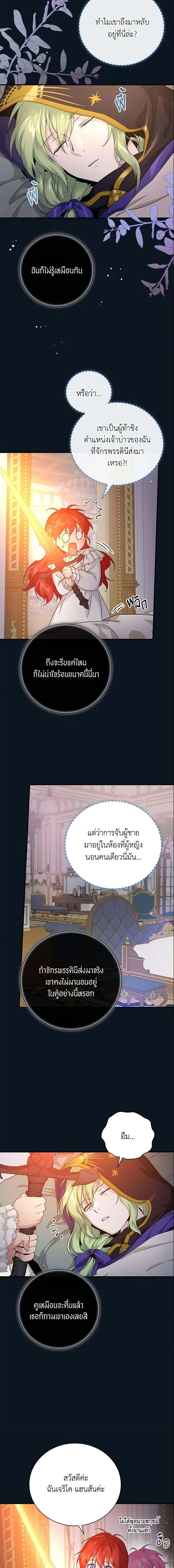 Manga-lc-com อ่านมังงะ อ่านการ์ตูน ออนไลน์ ฟรี Finding My Father’s Son ตอนที่ 1 2 3 4 5 6 7 8 9 10 11 12 13 14 ฟรี ไม่มีโฆษณา Manga-lc - อ่าน มังงะ อ่าน การ์ตูน ออนไลน์ อ่านมังงะ ฟรี