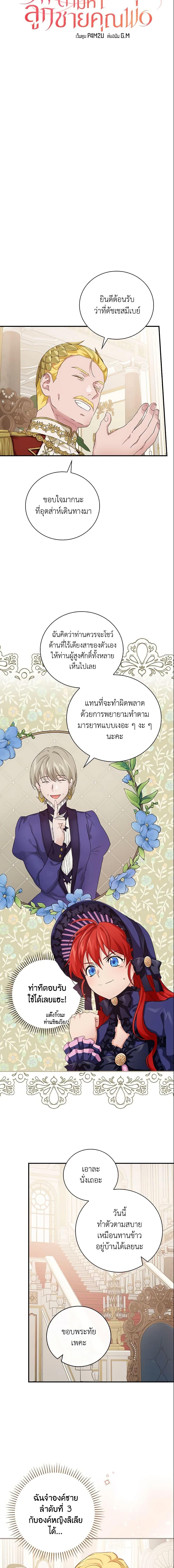 Manga-lc-com อ่านมังงะ อ่านการ์ตูน ออนไลน์ ฟรี Finding My Father’s Son ตอนที่ 1 2 3 4 5 6 7 8 9 10 11 12 13 14 ฟรี ไม่มีโฆษณา Manga-lc - อ่าน มังงะ อ่าน การ์ตูน ออนไลน์ อ่านมังงะ ฟรี