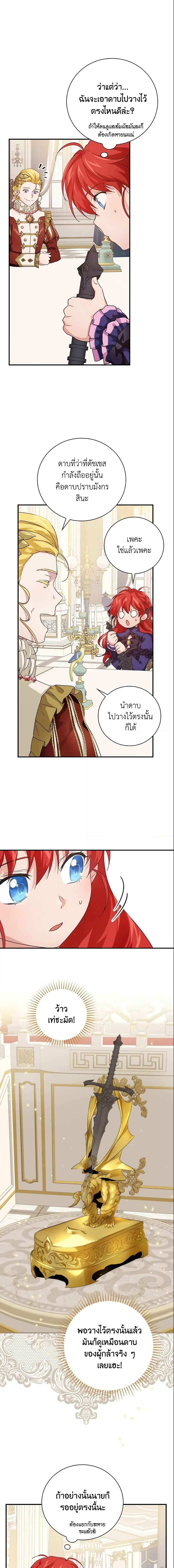 Manga-lc-com อ่านมังงะ อ่านการ์ตูน ออนไลน์ ฟรี Finding My Father’s Son ตอนที่ 1 2 3 4 5 6 7 8 9 10 11 12 13 14 ฟรี ไม่มีโฆษณา Manga-lc - อ่าน มังงะ อ่าน การ์ตูน ออนไลน์ อ่านมังงะ ฟรี