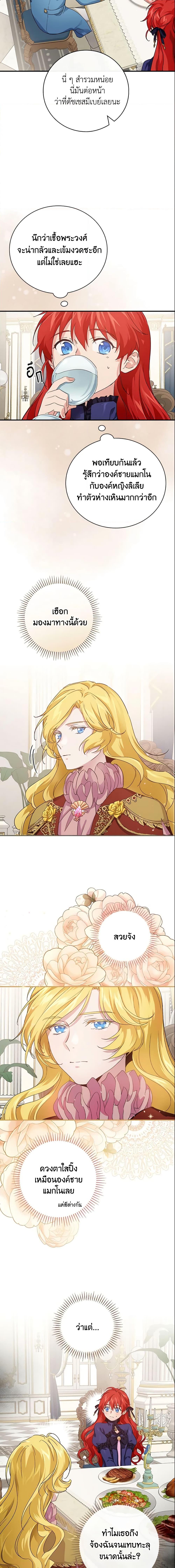 Manga-lc-com อ่านมังงะ อ่านการ์ตูน ออนไลน์ ฟรี Finding My Father’s Son ตอนที่ 1 2 3 4 5 6 7 8 9 10 11 12 13 14 ฟรี ไม่มีโฆษณา Manga-lc - อ่าน มังงะ อ่าน การ์ตูน ออนไลน์ อ่านมังงะ ฟรี