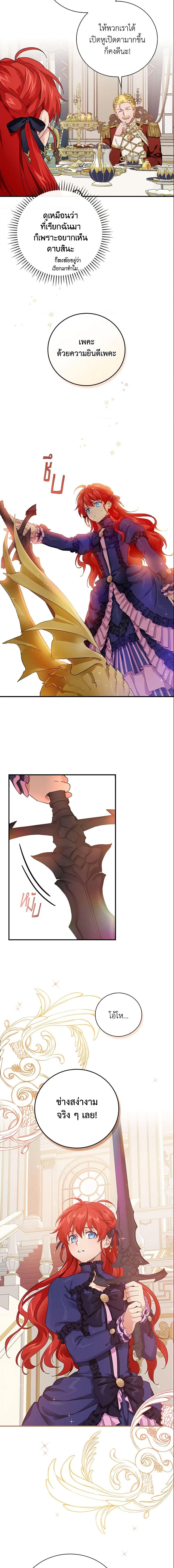 Manga-lc-com อ่านมังงะ อ่านการ์ตูน ออนไลน์ ฟรี Finding My Father’s Son ตอนที่ 1 2 3 4 5 6 7 8 9 10 11 12 13 14 ฟรี ไม่มีโฆษณา Manga-lc - อ่าน มังงะ อ่าน การ์ตูน ออนไลน์ อ่านมังงะ ฟรี