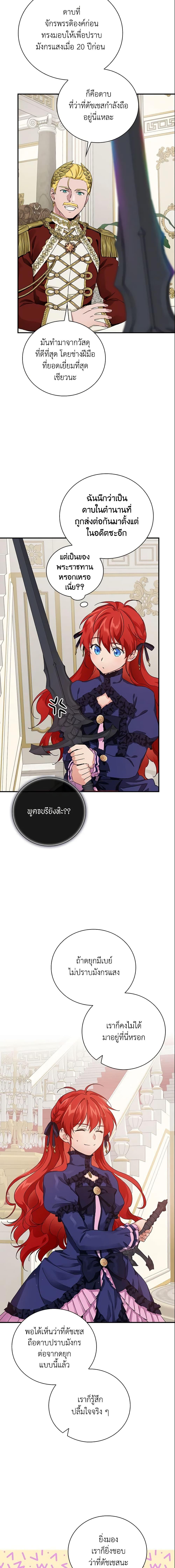 Manga-lc-com อ่านมังงะ อ่านการ์ตูน ออนไลน์ ฟรี Finding My Father’s Son ตอนที่ 1 2 3 4 5 6 7 8 9 10 11 12 13 14 ฟรี ไม่มีโฆษณา Manga-lc - อ่าน มังงะ อ่าน การ์ตูน ออนไลน์ อ่านมังงะ ฟรี