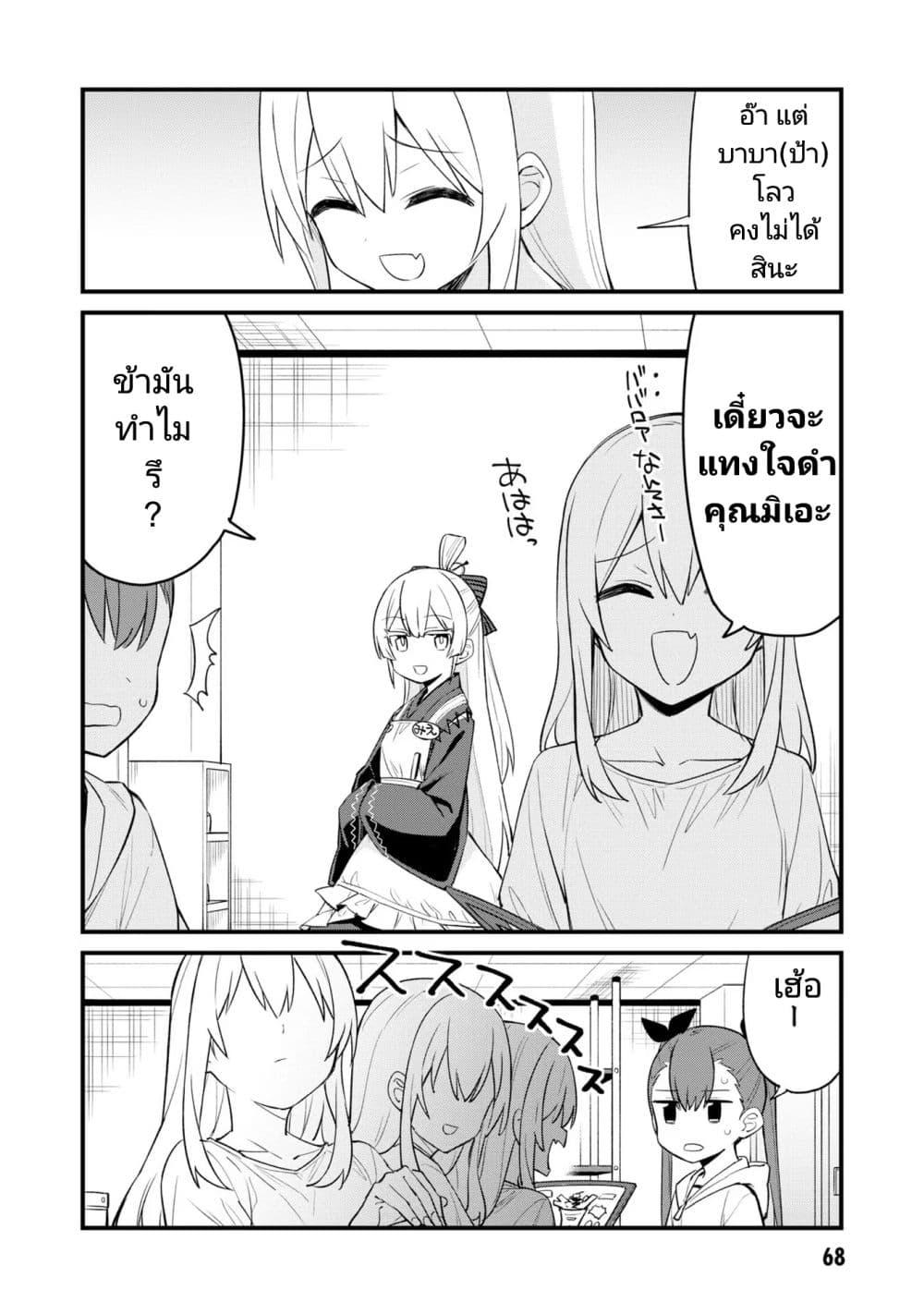 Manga-lc-com อ่านมังงะ อ่านการ์ตูน ออนไลน์ ฟรี Mesugaki no Iru Kissaten ตอนที่ 1 2 3 4 5 6 7 8 9 10 11 12 13 14 ฟรี ไม่มีโฆษณา Manga-lc - อ่าน มังงะ อ่าน การ์ตูน ออนไลน์ อ่านมังงะ ฟรี