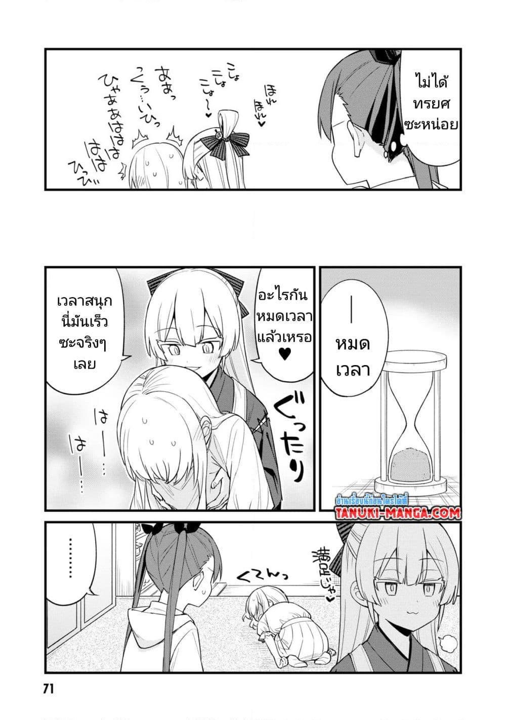 Manga-lc-com อ่านมังงะ อ่านการ์ตูน ออนไลน์ ฟรี Mesugaki no Iru Kissaten ตอนที่ 1 2 3 4 5 6 7 8 9 10 11 12 13 14 ฟรี ไม่มีโฆษณา Manga-lc - อ่าน มังงะ อ่าน การ์ตูน ออนไลน์ อ่านมังงะ ฟรี