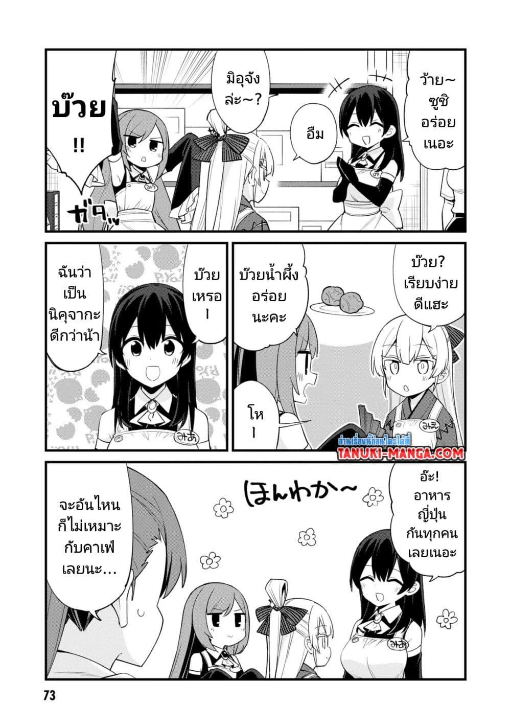 Manga-lc-com อ่านมังงะ อ่านการ์ตูน ออนไลน์ ฟรี Mesugaki no Iru Kissaten ตอนที่ 1 2 3 4 5 6 7 8 9 10 11 12 13 14 ฟรี ไม่มีโฆษณา Manga-lc - อ่าน มังงะ อ่าน การ์ตูน ออนไลน์ อ่านมังงะ ฟรี