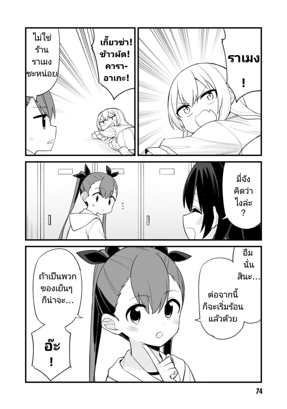 Manga-lc-com อ่านมังงะ อ่านการ์ตูน ออนไลน์ ฟรี Mesugaki no Iru Kissaten ตอนที่ 1 2 3 4 5 6 7 8 9 10 11 12 13 14 ฟรี ไม่มีโฆษณา Manga-lc - อ่าน มังงะ อ่าน การ์ตูน ออนไลน์ อ่านมังงะ ฟรี