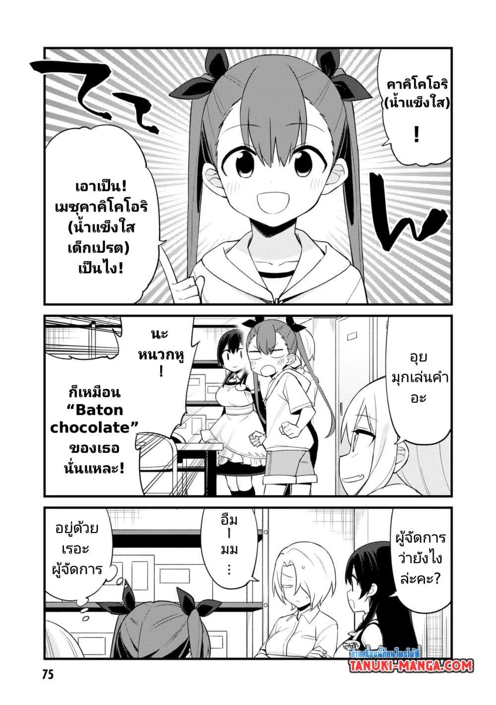 Manga-lc-com อ่านมังงะ อ่านการ์ตูน ออนไลน์ ฟรี Mesugaki no Iru Kissaten ตอนที่ 1 2 3 4 5 6 7 8 9 10 11 12 13 14 ฟรี ไม่มีโฆษณา Manga-lc - อ่าน มังงะ อ่าน การ์ตูน ออนไลน์ อ่านมังงะ ฟรี
