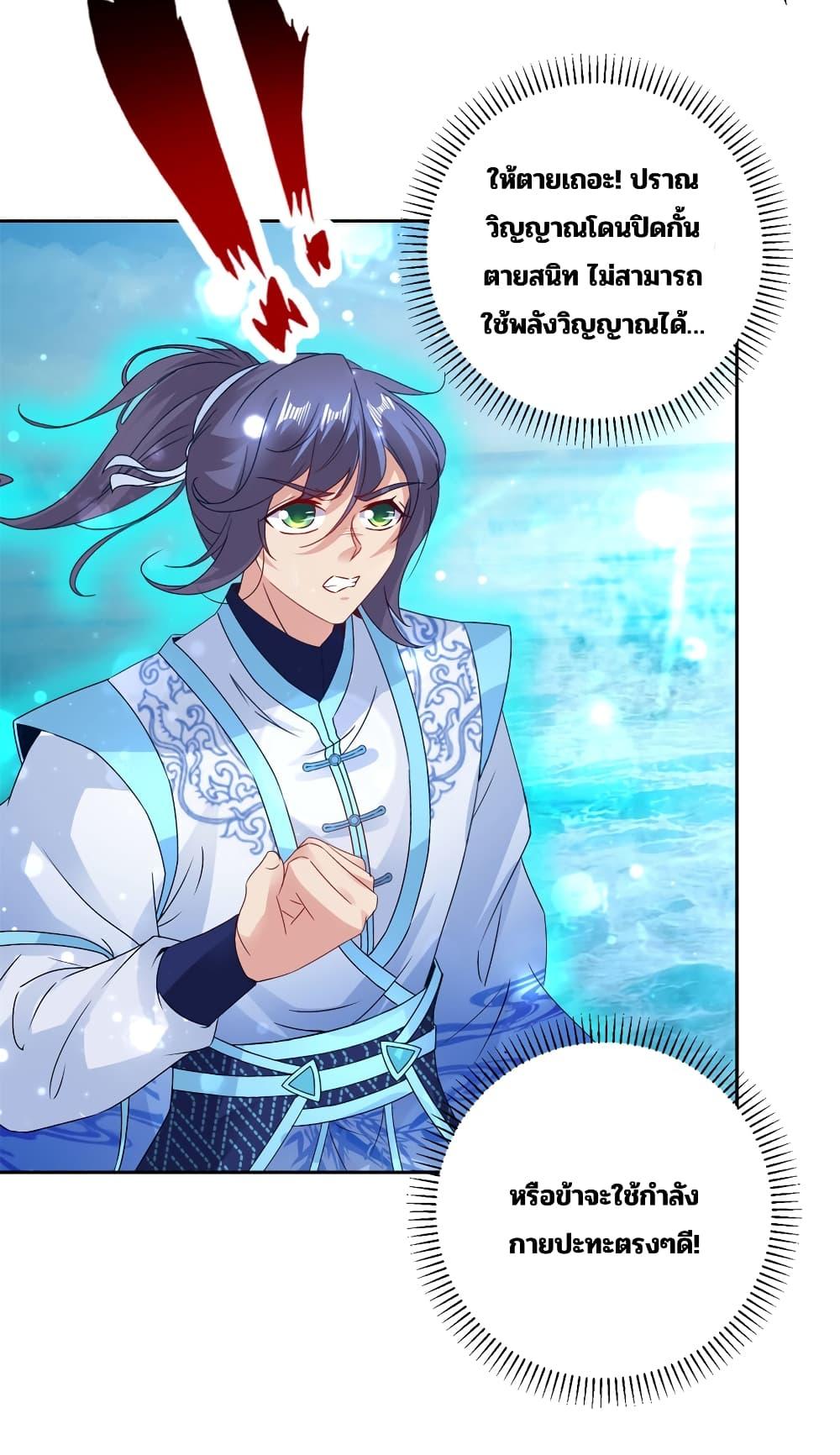 Manga-lc-com อ่านมังงะ อ่านการ์ตูน ออนไลน์ ฟรี Divine Soul Emperor ตอนที่ 1 2 3 4 5 6 7 8 9 10 11 12 13 14 ฟรี ไม่มีโฆษณา Manga-lc - อ่าน มังงะ อ่าน การ์ตูน ออนไลน์ อ่านมังงะ ฟรี