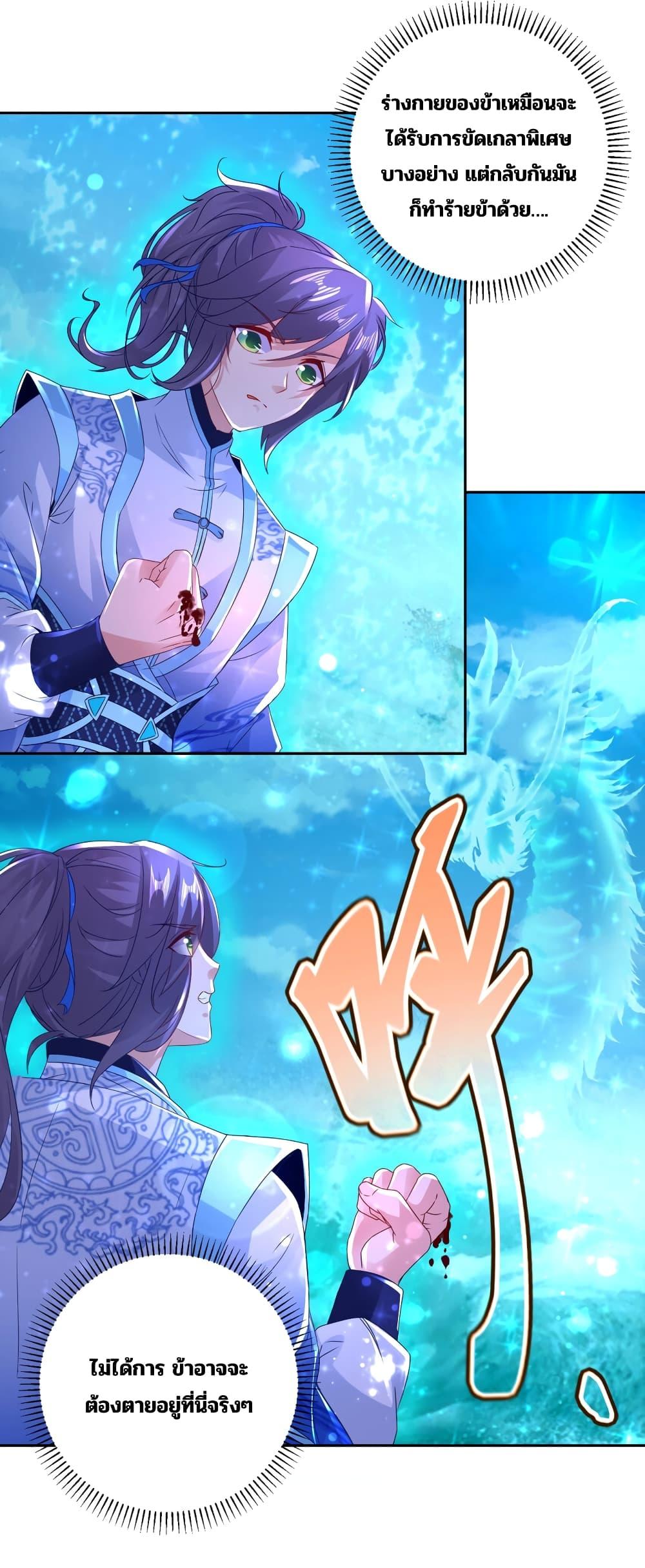 Manga-lc-com อ่านมังงะ อ่านการ์ตูน ออนไลน์ ฟรี Divine Soul Emperor ตอนที่ 1 2 3 4 5 6 7 8 9 10 11 12 13 14 ฟรี ไม่มีโฆษณา Manga-lc - อ่าน มังงะ อ่าน การ์ตูน ออนไลน์ อ่านมังงะ ฟรี