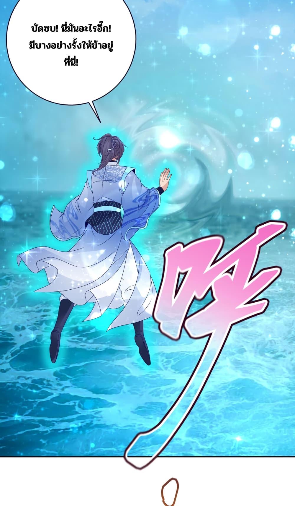 Manga-lc-com อ่านมังงะ อ่านการ์ตูน ออนไลน์ ฟรี Divine Soul Emperor ตอนที่ 1 2 3 4 5 6 7 8 9 10 11 12 13 14 ฟรี ไม่มีโฆษณา Manga-lc - อ่าน มังงะ อ่าน การ์ตูน ออนไลน์ อ่านมังงะ ฟรี