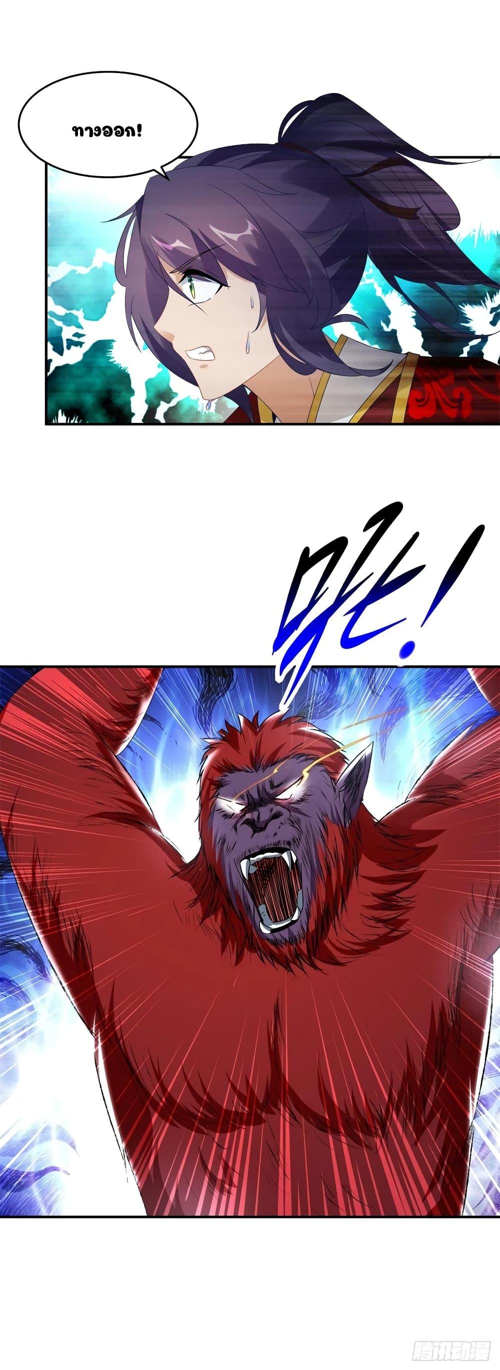 Manga-lc-com อ่านมังงะ อ่านการ์ตูน ออนไลน์ ฟรี Divine Soul Emperor ตอนที่ 1 2 3 4 5 6 7 8 9 10 11 12 13 14 ฟรี ไม่มีโฆษณา Manga-lc - อ่าน มังงะ อ่าน การ์ตูน ออนไลน์ อ่านมังงะ ฟรี