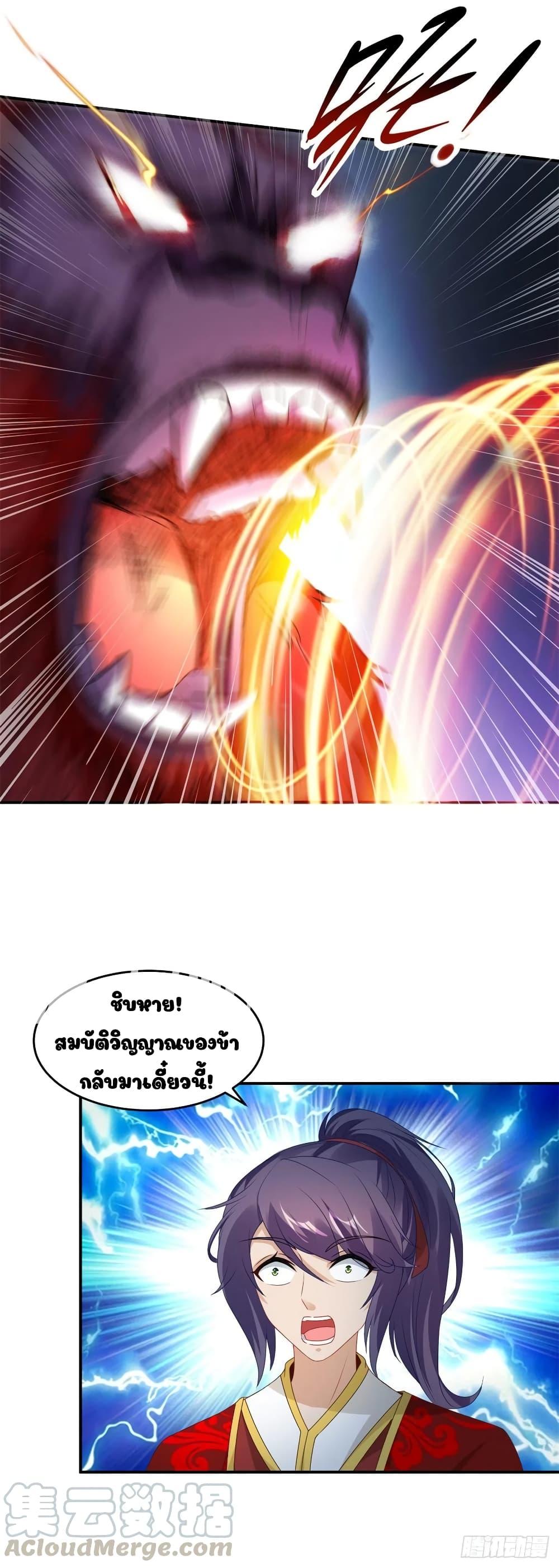 Manga-lc-com อ่านมังงะ อ่านการ์ตูน ออนไลน์ ฟรี Divine Soul Emperor ตอนที่ 1 2 3 4 5 6 7 8 9 10 11 12 13 14 ฟรี ไม่มีโฆษณา Manga-lc - อ่าน มังงะ อ่าน การ์ตูน ออนไลน์ อ่านมังงะ ฟรี