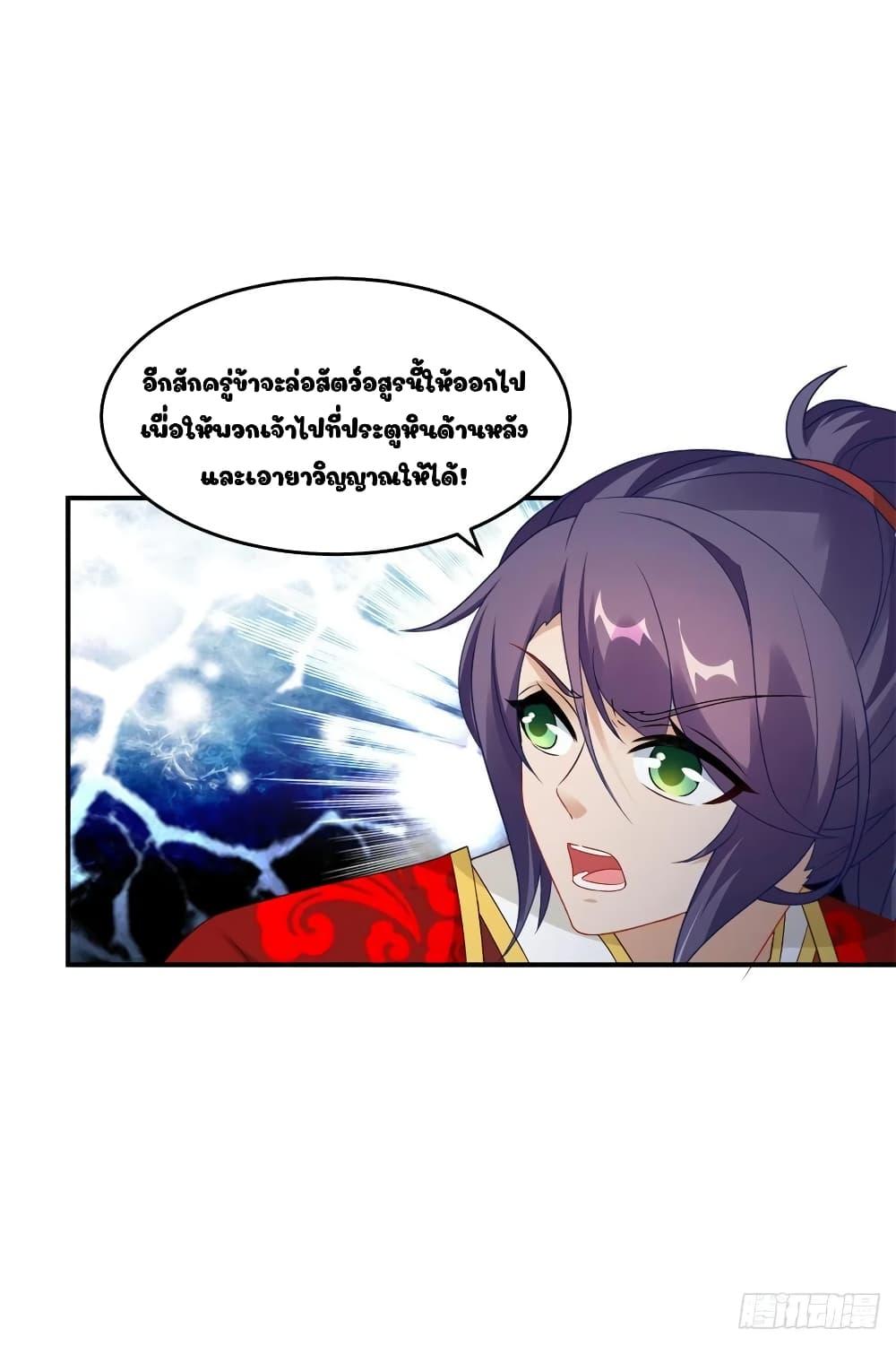 Manga-lc-com อ่านมังงะ อ่านการ์ตูน ออนไลน์ ฟรี Divine Soul Emperor ตอนที่ 1 2 3 4 5 6 7 8 9 10 11 12 13 14 ฟรี ไม่มีโฆษณา Manga-lc - อ่าน มังงะ อ่าน การ์ตูน ออนไลน์ อ่านมังงะ ฟรี