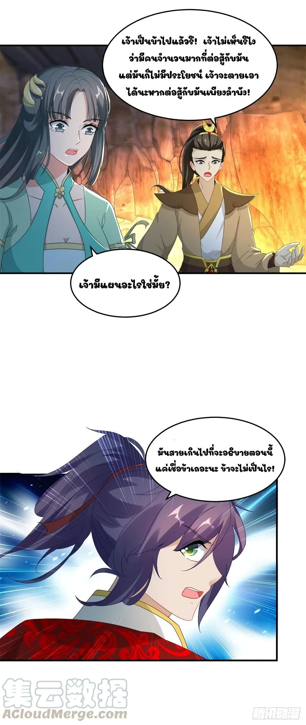 Manga-lc-com อ่านมังงะ อ่านการ์ตูน ออนไลน์ ฟรี Divine Soul Emperor ตอนที่ 1 2 3 4 5 6 7 8 9 10 11 12 13 14 ฟรี ไม่มีโฆษณา Manga-lc - อ่าน มังงะ อ่าน การ์ตูน ออนไลน์ อ่านมังงะ ฟรี
