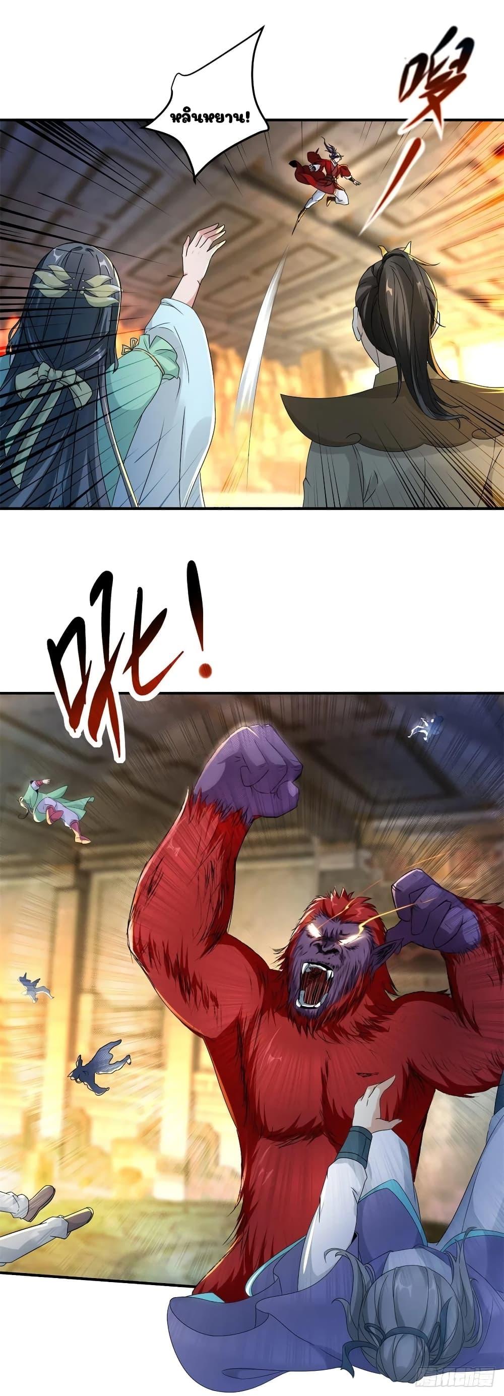 Manga-lc-com อ่านมังงะ อ่านการ์ตูน ออนไลน์ ฟรี Divine Soul Emperor ตอนที่ 1 2 3 4 5 6 7 8 9 10 11 12 13 14 ฟรี ไม่มีโฆษณา Manga-lc - อ่าน มังงะ อ่าน การ์ตูน ออนไลน์ อ่านมังงะ ฟรี