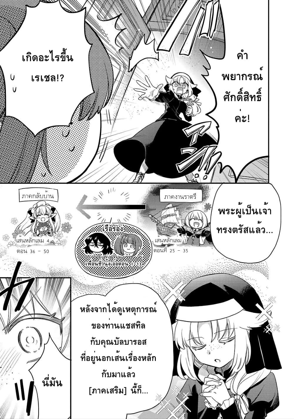 Manga-lc-com อ่านมังงะ อ่านการ์ตูน ออนไลน์ ฟรี Akuyuu no Ore ga Ponkotsukishi wo Miterarenaindaga, Dousewa wo Yakyaii Madome Gaiden ตอนที่ 1 2 3 4 5 6 7 8 9 10 11 12 13 14 ฟรี ไม่มีโฆษณา Manga-lc - อ่าน มังงะ อ่าน การ์ตูน ออนไลน์ อ่านมังงะ ฟรี