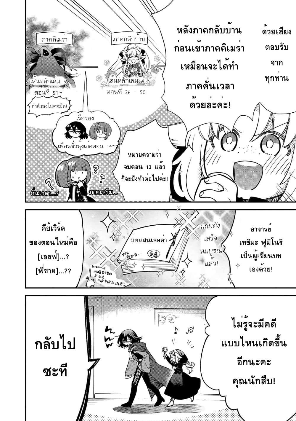Manga-lc-com อ่านมังงะ อ่านการ์ตูน ออนไลน์ ฟรี Akuyuu no Ore ga Ponkotsukishi wo Miterarenaindaga, Dousewa wo Yakyaii Madome Gaiden ตอนที่ 1 2 3 4 5 6 7 8 9 10 11 12 13 14 ฟรี ไม่มีโฆษณา Manga-lc - อ่าน มังงะ อ่าน การ์ตูน ออนไลน์ อ่านมังงะ ฟรี