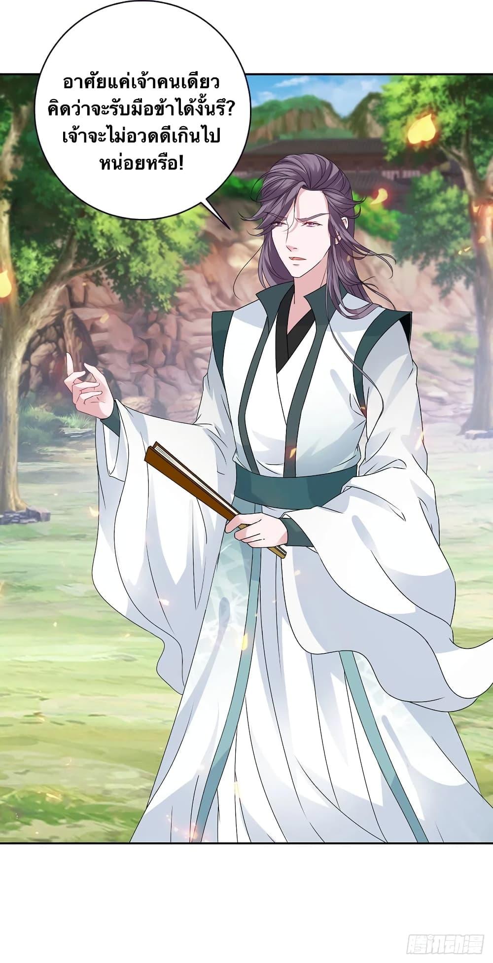 Manga-lc-com อ่านมังงะ อ่านการ์ตูน ออนไลน์ ฟรี Divine Soul Emperor ตอนที่ 1 2 3 4 5 6 7 8 9 10 11 12 13 14 ฟรี ไม่มีโฆษณา Manga-lc - อ่าน มังงะ อ่าน การ์ตูน ออนไลน์ อ่านมังงะ ฟรี