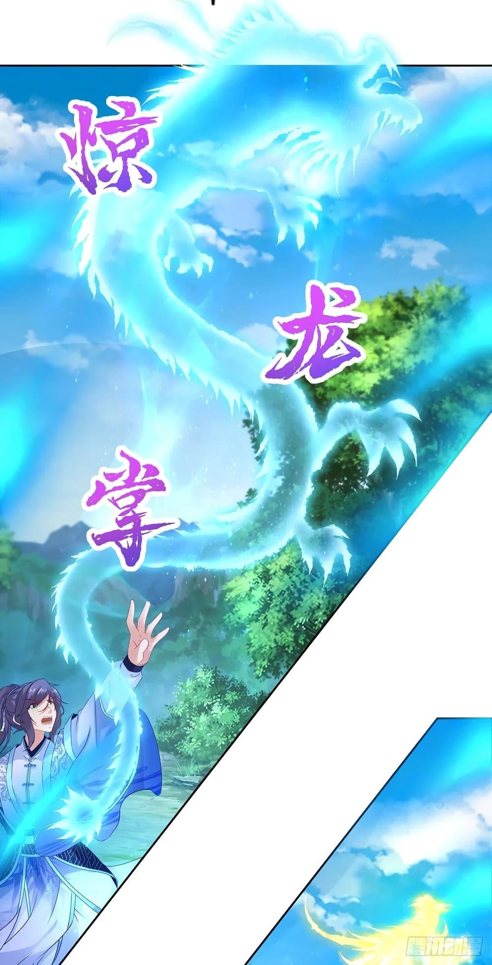 Manga-lc-com อ่านมังงะ อ่านการ์ตูน ออนไลน์ ฟรี Divine Soul Emperor ตอนที่ 1 2 3 4 5 6 7 8 9 10 11 12 13 14 ฟรี ไม่มีโฆษณา Manga-lc - อ่าน มังงะ อ่าน การ์ตูน ออนไลน์ อ่านมังงะ ฟรี