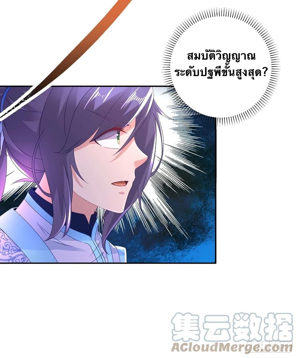 Manga-lc-com อ่านมังงะ อ่านการ์ตูน ออนไลน์ ฟรี Divine Soul Emperor ตอนที่ 1 2 3 4 5 6 7 8 9 10 11 12 13 14 ฟรี ไม่มีโฆษณา Manga-lc - อ่าน มังงะ อ่าน การ์ตูน ออนไลน์ อ่านมังงะ ฟรี