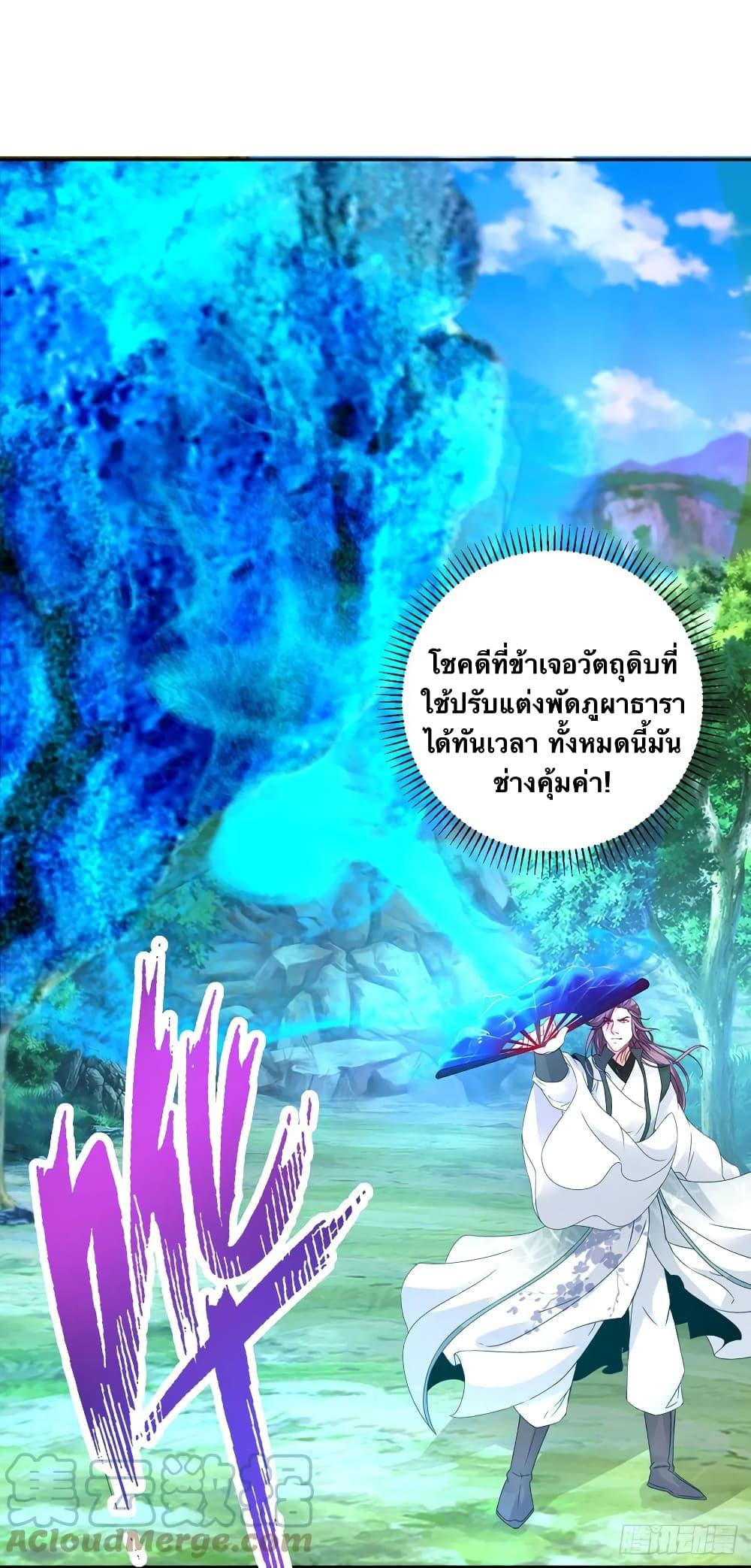 Manga-lc-com อ่านมังงะ อ่านการ์ตูน ออนไลน์ ฟรี Divine Soul Emperor ตอนที่ 1 2 3 4 5 6 7 8 9 10 11 12 13 14 ฟรี ไม่มีโฆษณา Manga-lc - อ่าน มังงะ อ่าน การ์ตูน ออนไลน์ อ่านมังงะ ฟรี
