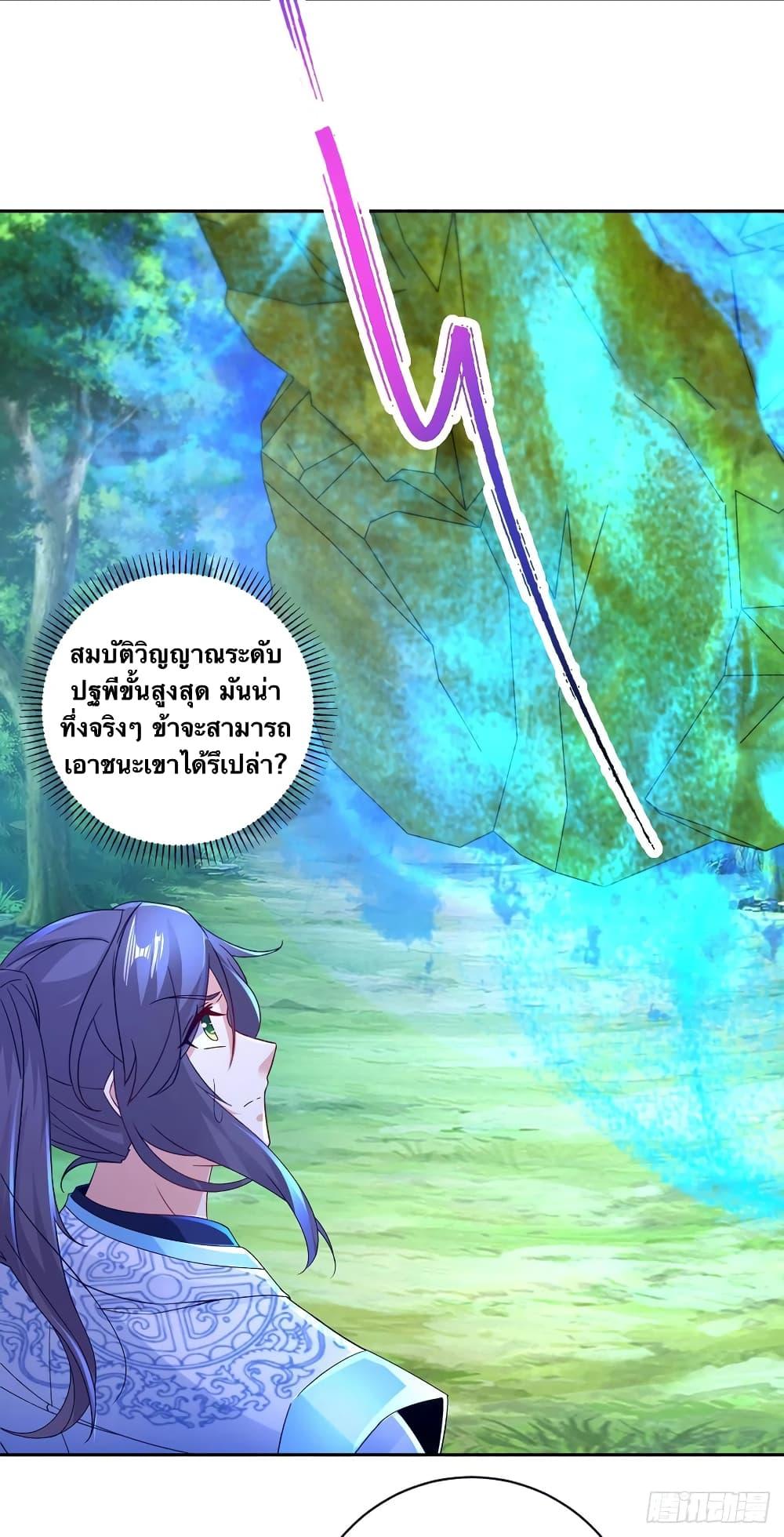 Manga-lc-com อ่านมังงะ อ่านการ์ตูน ออนไลน์ ฟรี Divine Soul Emperor ตอนที่ 1 2 3 4 5 6 7 8 9 10 11 12 13 14 ฟรี ไม่มีโฆษณา Manga-lc - อ่าน มังงะ อ่าน การ์ตูน ออนไลน์ อ่านมังงะ ฟรี