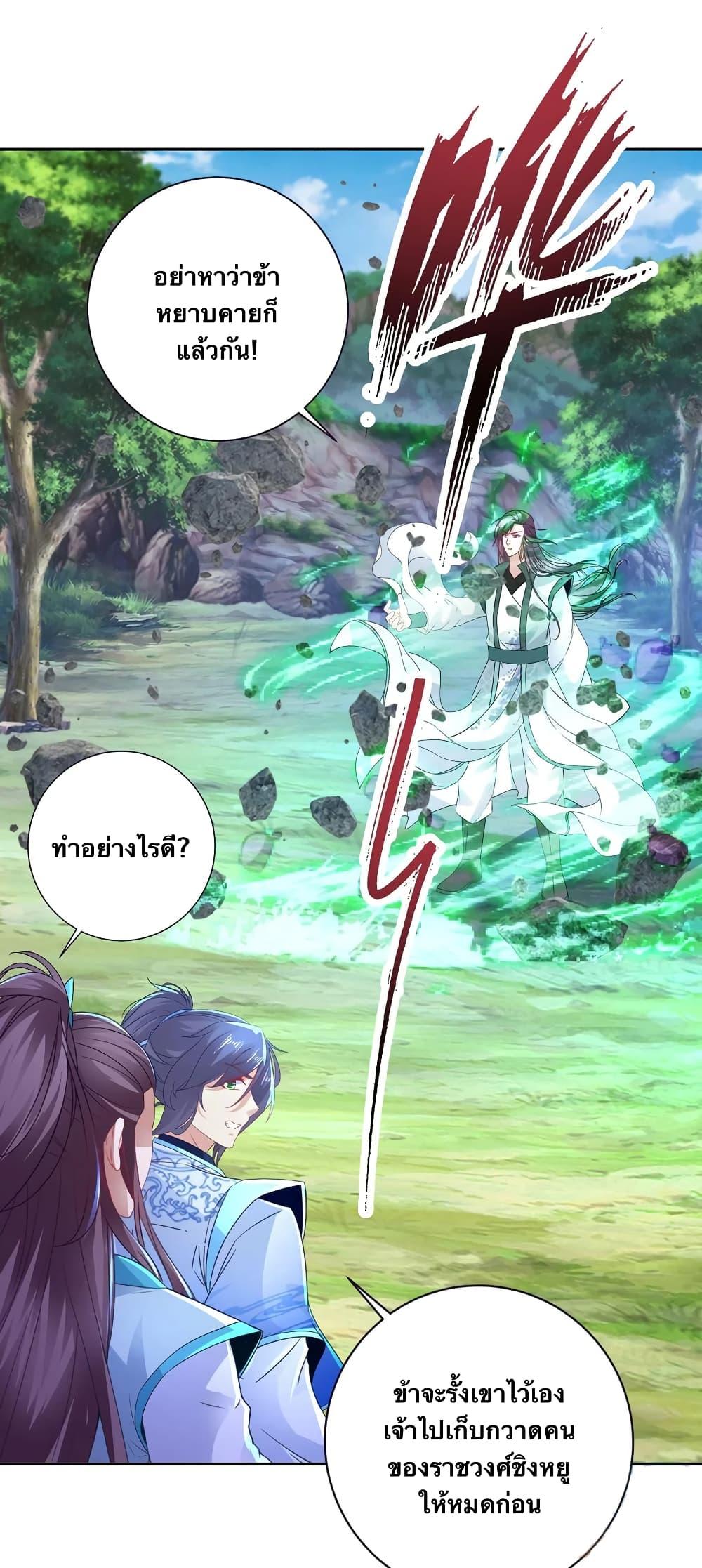Manga-lc-com อ่านมังงะ อ่านการ์ตูน ออนไลน์ ฟรี Divine Soul Emperor ตอนที่ 1 2 3 4 5 6 7 8 9 10 11 12 13 14 ฟรี ไม่มีโฆษณา Manga-lc - อ่าน มังงะ อ่าน การ์ตูน ออนไลน์ อ่านมังงะ ฟรี