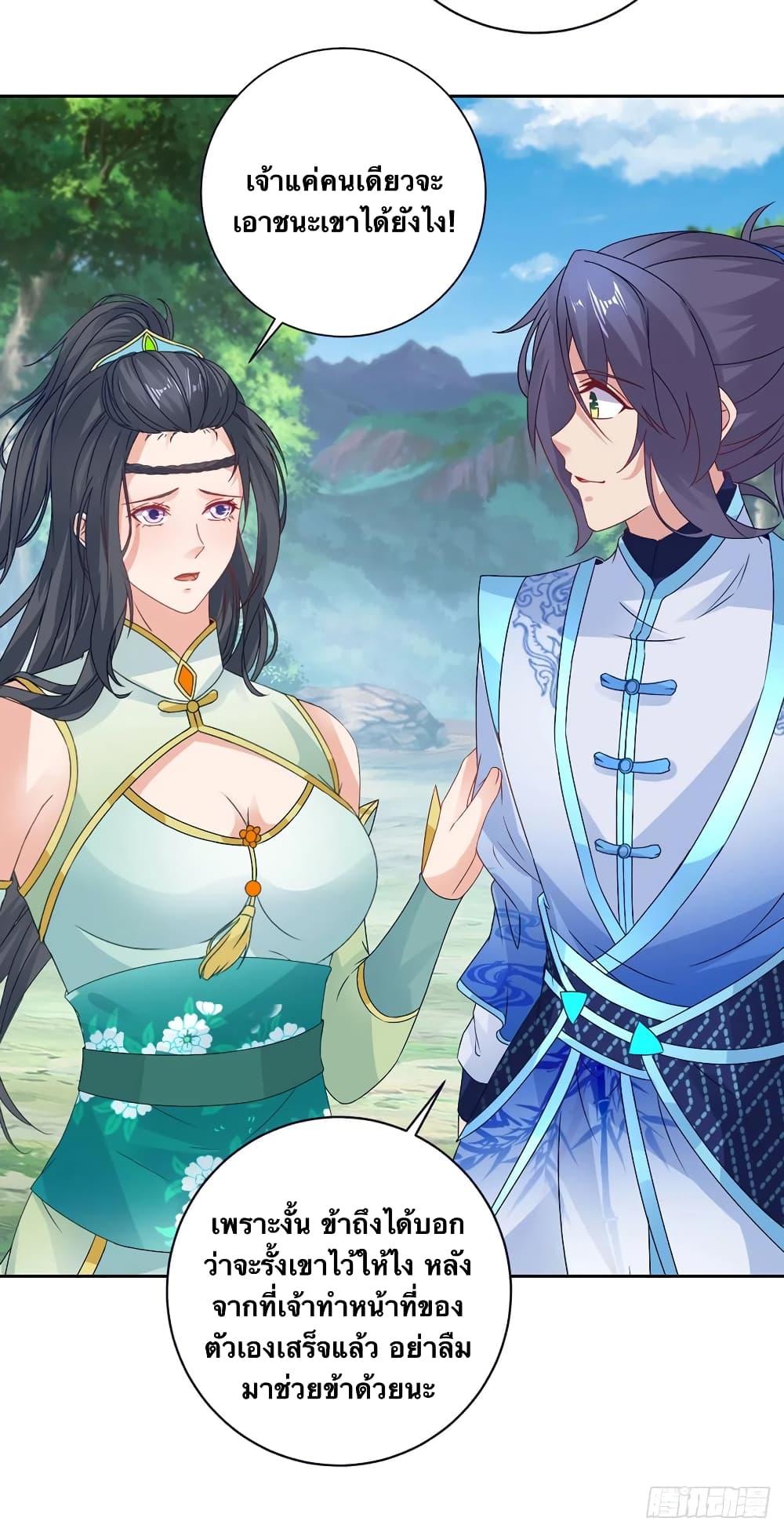 Manga-lc-com อ่านมังงะ อ่านการ์ตูน ออนไลน์ ฟรี Divine Soul Emperor ตอนที่ 1 2 3 4 5 6 7 8 9 10 11 12 13 14 ฟรี ไม่มีโฆษณา Manga-lc - อ่าน มังงะ อ่าน การ์ตูน ออนไลน์ อ่านมังงะ ฟรี