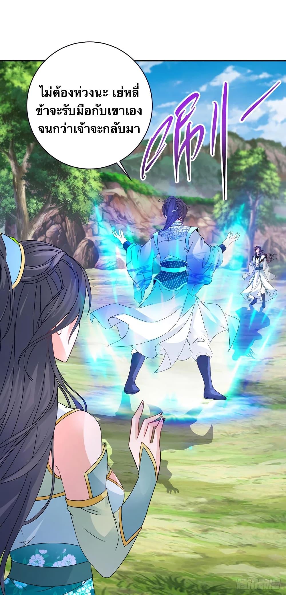 Manga-lc-com อ่านมังงะ อ่านการ์ตูน ออนไลน์ ฟรี Divine Soul Emperor ตอนที่ 1 2 3 4 5 6 7 8 9 10 11 12 13 14 ฟรี ไม่มีโฆษณา Manga-lc - อ่าน มังงะ อ่าน การ์ตูน ออนไลน์ อ่านมังงะ ฟรี