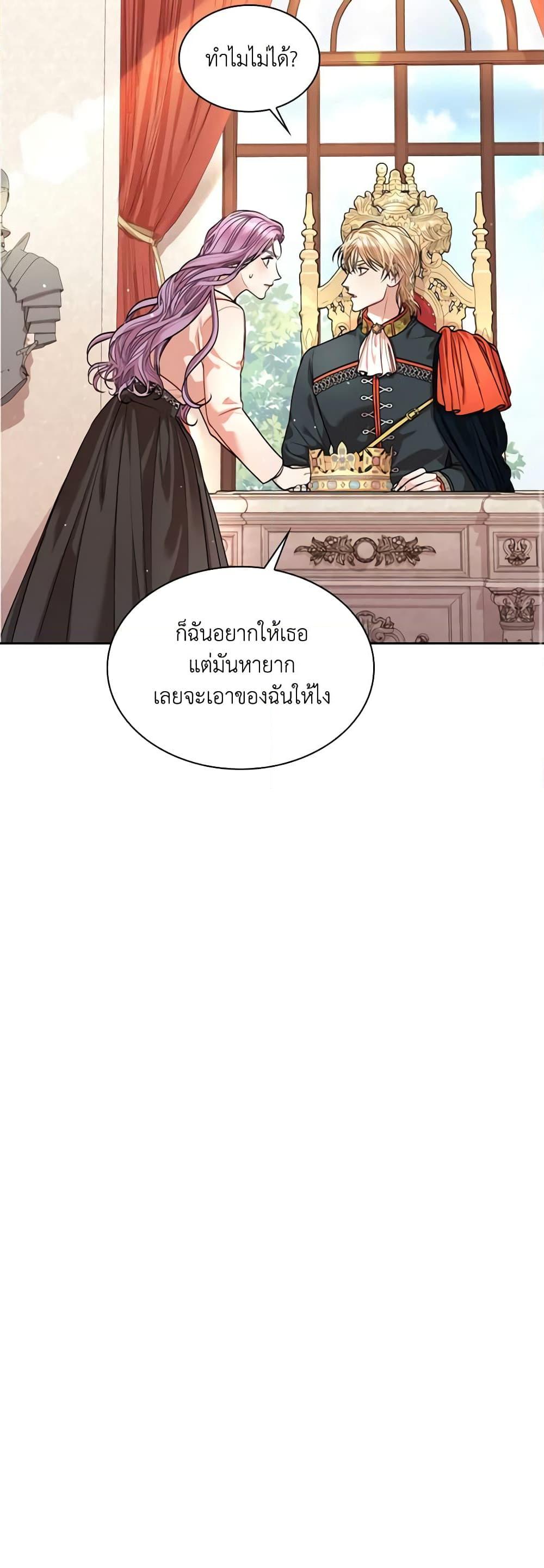Manga-lc-com อ่านมังงะ อ่านการ์ตูน ออนไลน์ ฟรี I’m the Tyrant’s Secretary ตอนที่ 1 2 3 4 5 6 7 8 9 10 11 12 13 14 ฟรี ไม่มีโฆษณา Manga-lc - อ่าน มังงะ อ่าน การ์ตูน ออนไลน์ อ่านมังงะ ฟรี