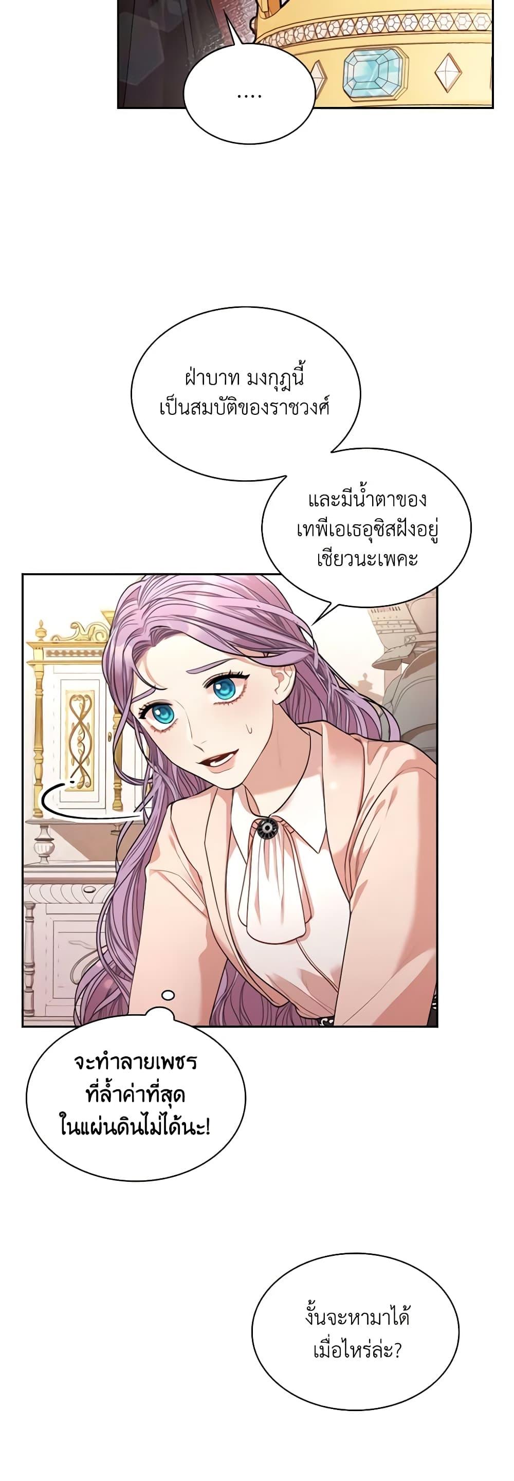 Manga-lc-com อ่านมังงะ อ่านการ์ตูน ออนไลน์ ฟรี I’m the Tyrant’s Secretary ตอนที่ 1 2 3 4 5 6 7 8 9 10 11 12 13 14 ฟรี ไม่มีโฆษณา Manga-lc - อ่าน มังงะ อ่าน การ์ตูน ออนไลน์ อ่านมังงะ ฟรี