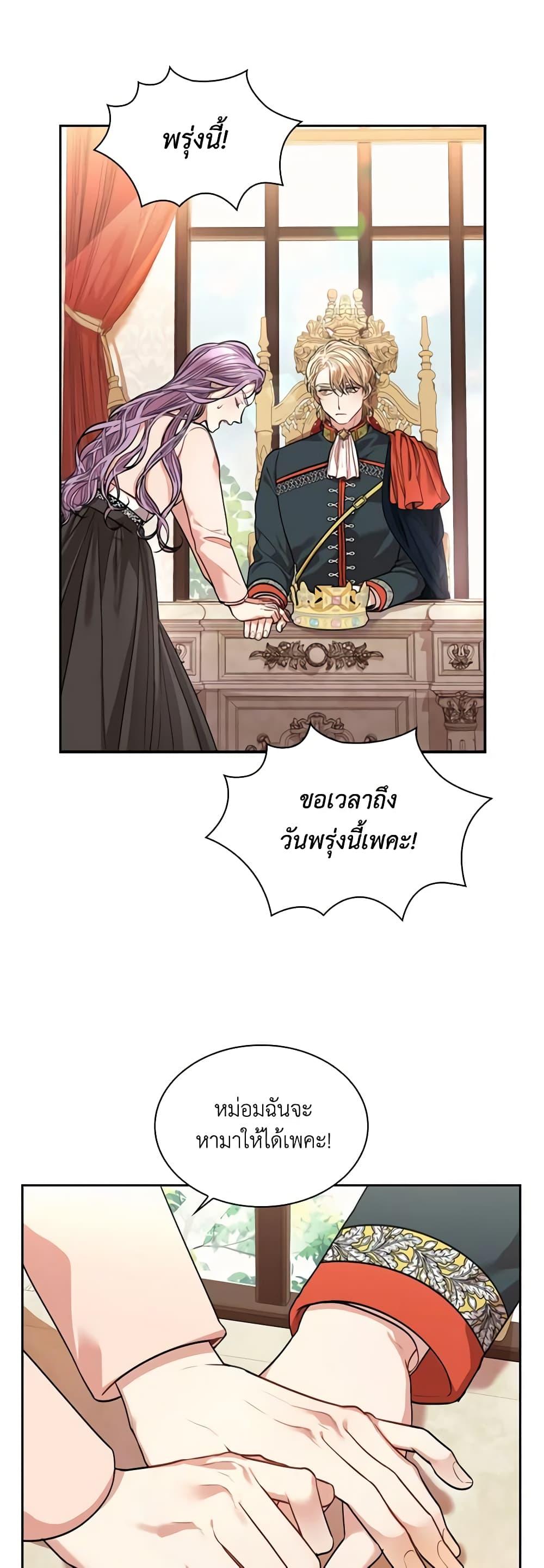 Manga-lc-com อ่านมังงะ อ่านการ์ตูน ออนไลน์ ฟรี I’m the Tyrant’s Secretary ตอนที่ 1 2 3 4 5 6 7 8 9 10 11 12 13 14 ฟรี ไม่มีโฆษณา Manga-lc - อ่าน มังงะ อ่าน การ์ตูน ออนไลน์ อ่านมังงะ ฟรี