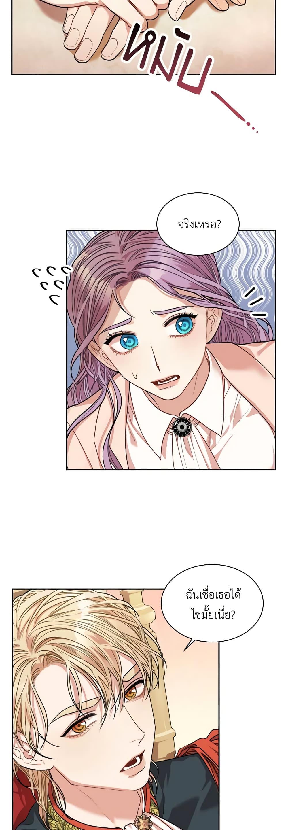 Manga-lc-com อ่านมังงะ อ่านการ์ตูน ออนไลน์ ฟรี I’m the Tyrant’s Secretary ตอนที่ 1 2 3 4 5 6 7 8 9 10 11 12 13 14 ฟรี ไม่มีโฆษณา Manga-lc - อ่าน มังงะ อ่าน การ์ตูน ออนไลน์ อ่านมังงะ ฟรี