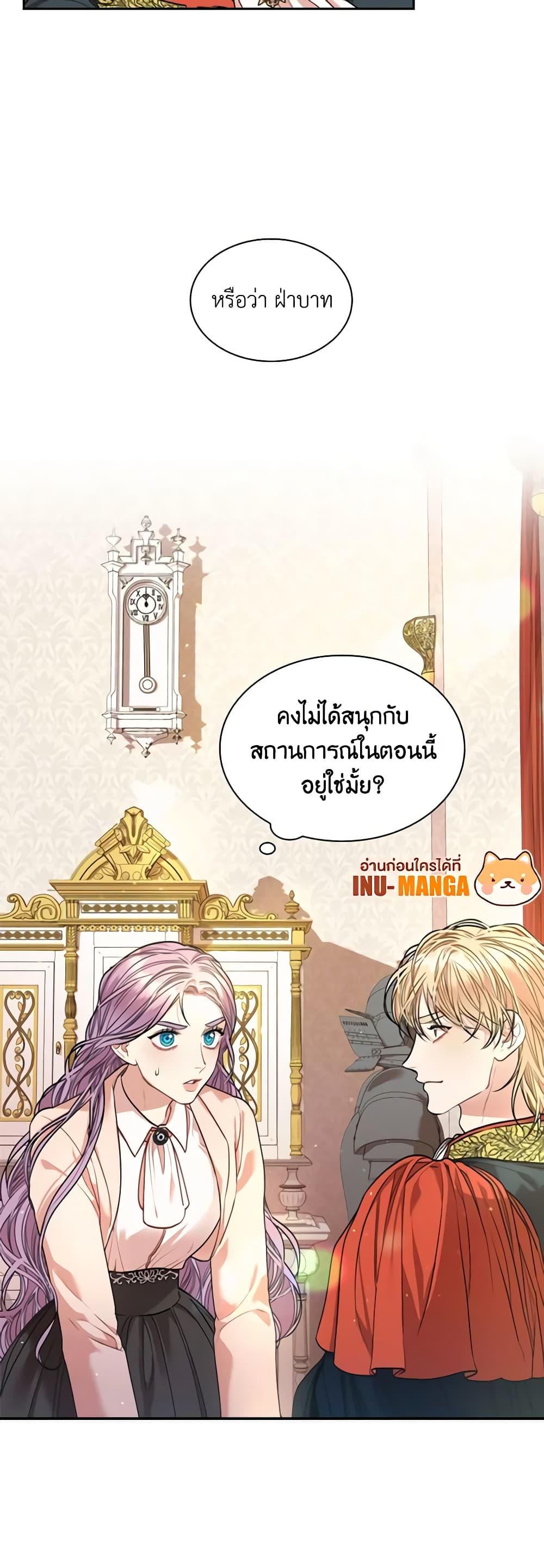 Manga-lc-com อ่านมังงะ อ่านการ์ตูน ออนไลน์ ฟรี I’m the Tyrant’s Secretary ตอนที่ 1 2 3 4 5 6 7 8 9 10 11 12 13 14 ฟรี ไม่มีโฆษณา Manga-lc - อ่าน มังงะ อ่าน การ์ตูน ออนไลน์ อ่านมังงะ ฟรี