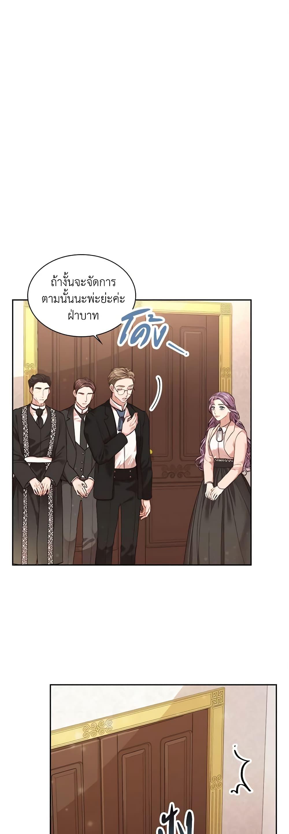 Manga-lc-com อ่านมังงะ อ่านการ์ตูน ออนไลน์ ฟรี I’m the Tyrant’s Secretary ตอนที่ 1 2 3 4 5 6 7 8 9 10 11 12 13 14 ฟรี ไม่มีโฆษณา Manga-lc - อ่าน มังงะ อ่าน การ์ตูน ออนไลน์ อ่านมังงะ ฟรี