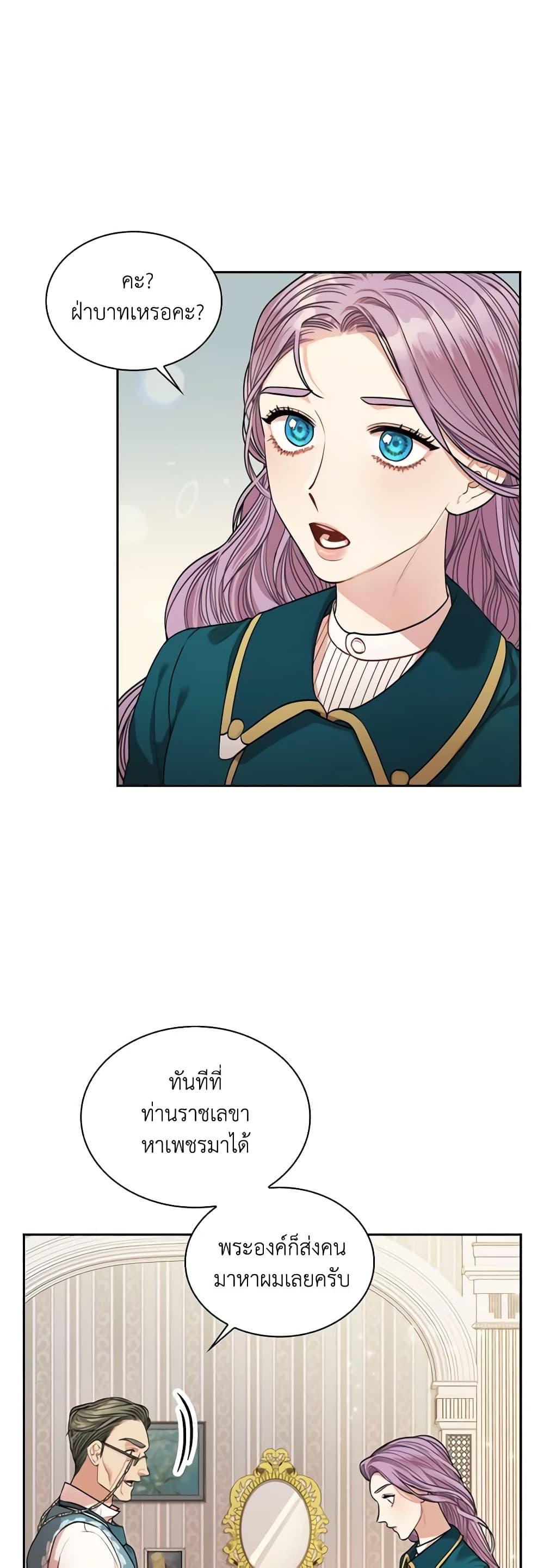Manga-lc-com อ่านมังงะ อ่านการ์ตูน ออนไลน์ ฟรี I’m the Tyrant’s Secretary ตอนที่ 1 2 3 4 5 6 7 8 9 10 11 12 13 14 ฟรี ไม่มีโฆษณา Manga-lc - อ่าน มังงะ อ่าน การ์ตูน ออนไลน์ อ่านมังงะ ฟรี