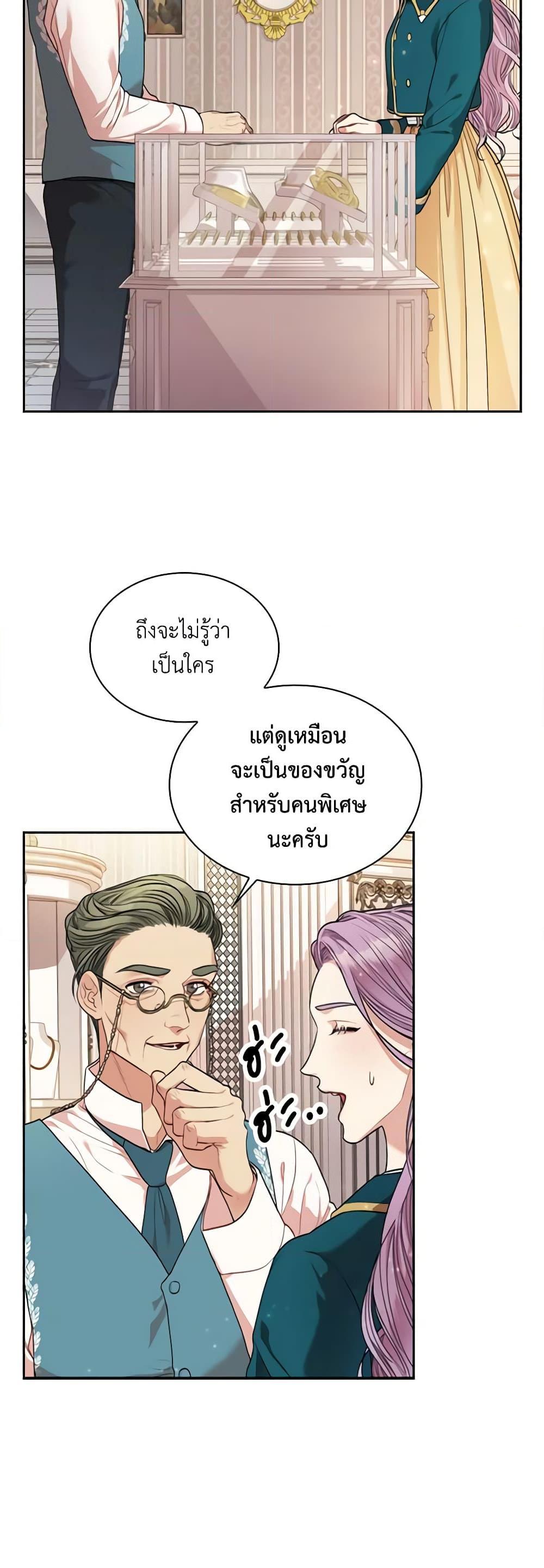 Manga-lc-com อ่านมังงะ อ่านการ์ตูน ออนไลน์ ฟรี I’m the Tyrant’s Secretary ตอนที่ 1 2 3 4 5 6 7 8 9 10 11 12 13 14 ฟรี ไม่มีโฆษณา Manga-lc - อ่าน มังงะ อ่าน การ์ตูน ออนไลน์ อ่านมังงะ ฟรี