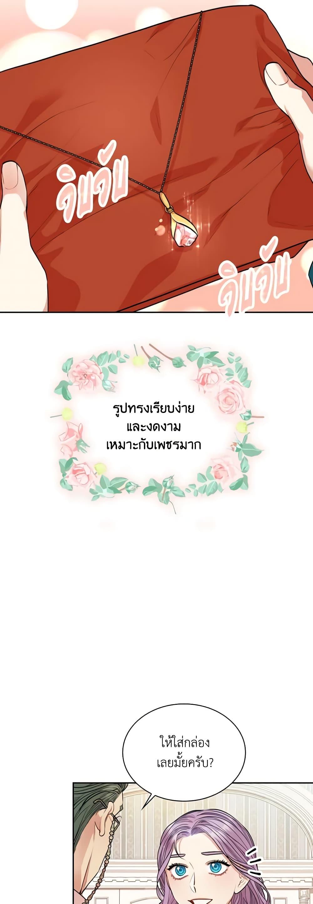 Manga-lc-com อ่านมังงะ อ่านการ์ตูน ออนไลน์ ฟรี I’m the Tyrant’s Secretary ตอนที่ 1 2 3 4 5 6 7 8 9 10 11 12 13 14 ฟรี ไม่มีโฆษณา Manga-lc - อ่าน มังงะ อ่าน การ์ตูน ออนไลน์ อ่านมังงะ ฟรี