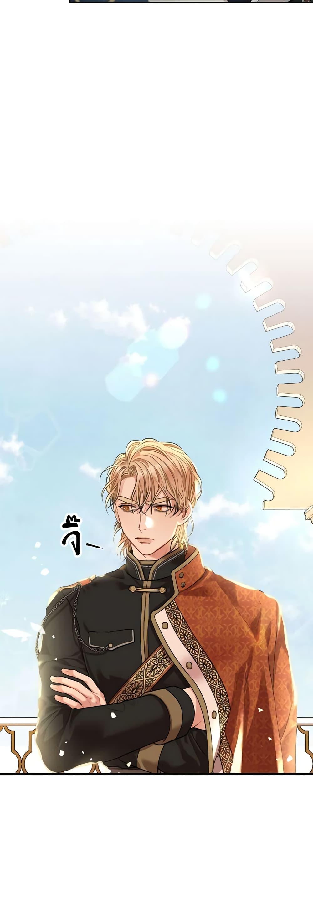 Manga-lc-com อ่านมังงะ อ่านการ์ตูน ออนไลน์ ฟรี I’m the Tyrant’s Secretary ตอนที่ 1 2 3 4 5 6 7 8 9 10 11 12 13 14 ฟรี ไม่มีโฆษณา Manga-lc - อ่าน มังงะ อ่าน การ์ตูน ออนไลน์ อ่านมังงะ ฟรี