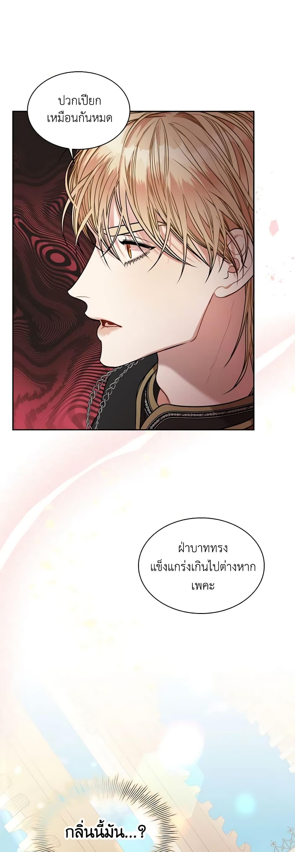 Manga-lc-com อ่านมังงะ อ่านการ์ตูน ออนไลน์ ฟรี I’m the Tyrant’s Secretary ตอนที่ 1 2 3 4 5 6 7 8 9 10 11 12 13 14 ฟรี ไม่มีโฆษณา Manga-lc - อ่าน มังงะ อ่าน การ์ตูน ออนไลน์ อ่านมังงะ ฟรี