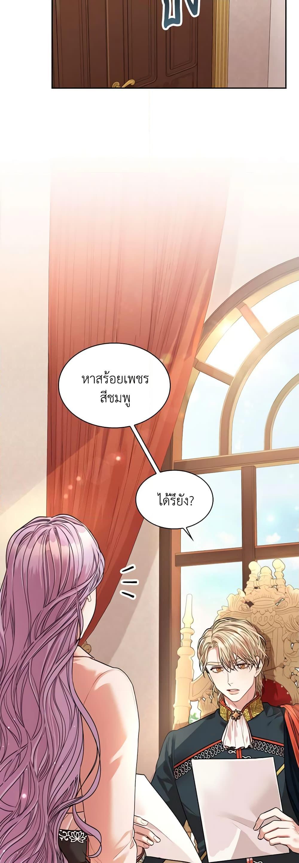 Manga-lc-com อ่านมังงะ อ่านการ์ตูน ออนไลน์ ฟรี I’m the Tyrant’s Secretary ตอนที่ 1 2 3 4 5 6 7 8 9 10 11 12 13 14 ฟรี ไม่มีโฆษณา Manga-lc - อ่าน มังงะ อ่าน การ์ตูน ออนไลน์ อ่านมังงะ ฟรี