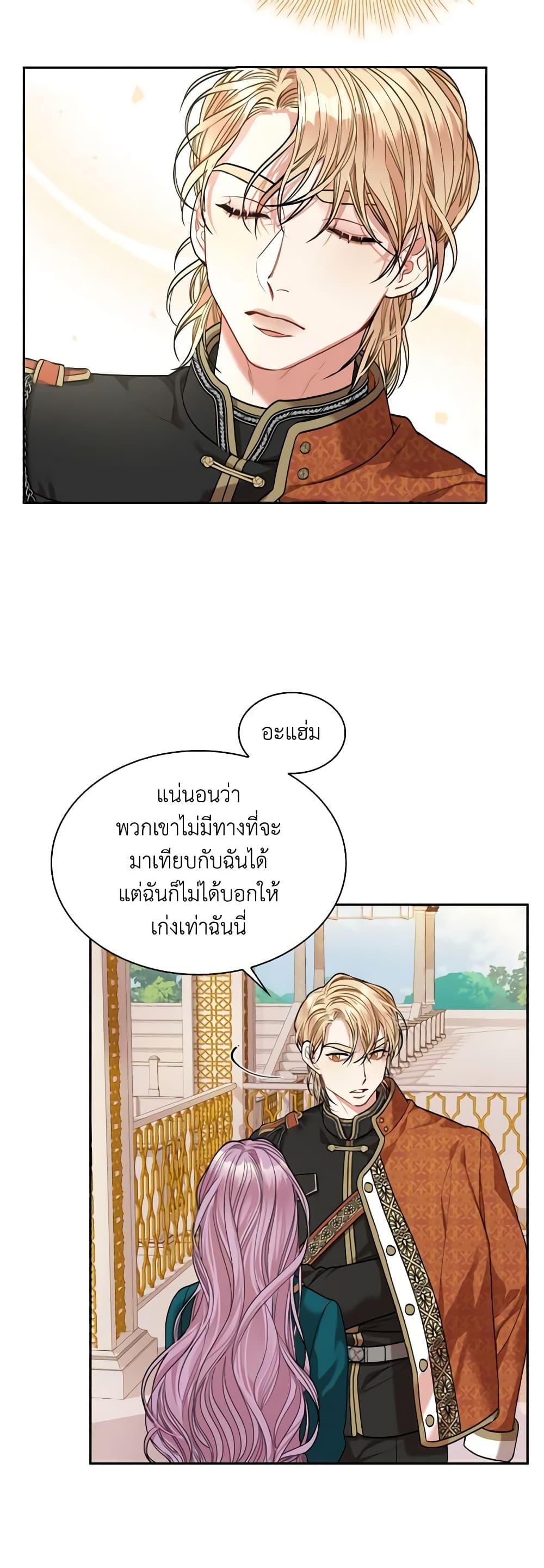 Manga-lc-com อ่านมังงะ อ่านการ์ตูน ออนไลน์ ฟรี I’m the Tyrant’s Secretary ตอนที่ 1 2 3 4 5 6 7 8 9 10 11 12 13 14 ฟรี ไม่มีโฆษณา Manga-lc - อ่าน มังงะ อ่าน การ์ตูน ออนไลน์ อ่านมังงะ ฟรี