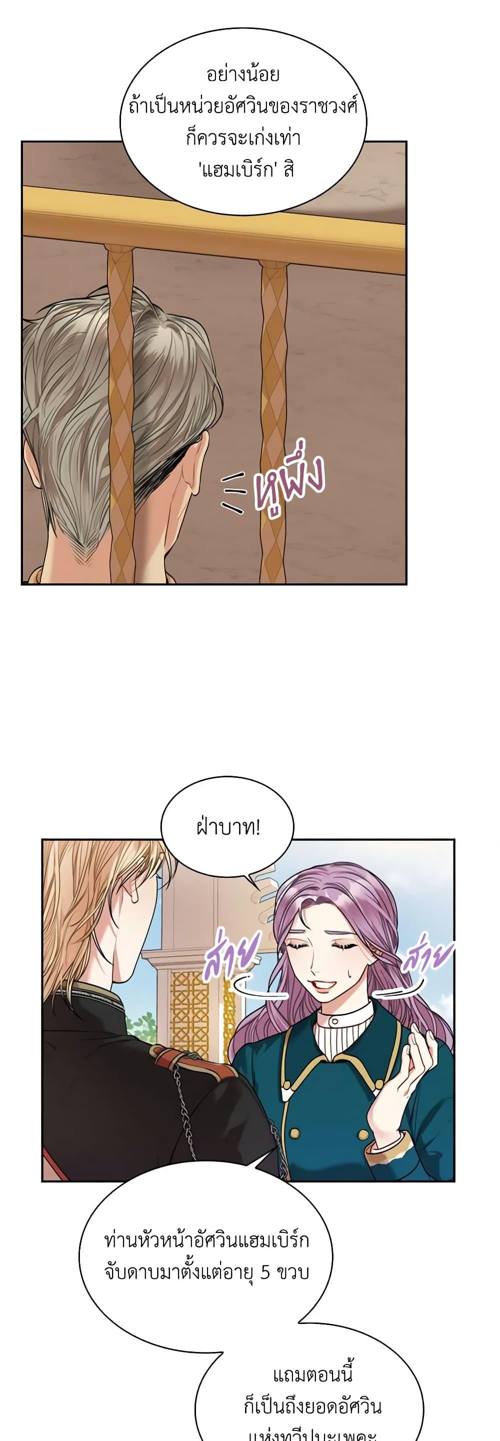 Manga-lc-com อ่านมังงะ อ่านการ์ตูน ออนไลน์ ฟรี I’m the Tyrant’s Secretary ตอนที่ 1 2 3 4 5 6 7 8 9 10 11 12 13 14 ฟรี ไม่มีโฆษณา Manga-lc - อ่าน มังงะ อ่าน การ์ตูน ออนไลน์ อ่านมังงะ ฟรี