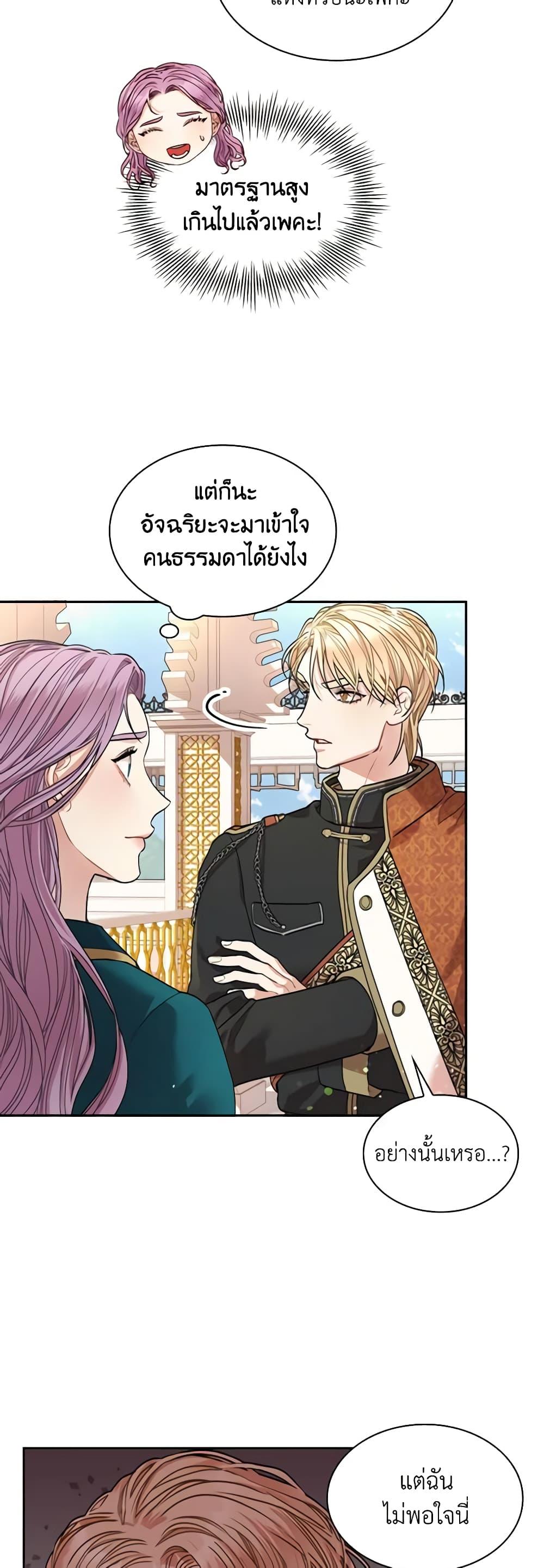 Manga-lc-com อ่านมังงะ อ่านการ์ตูน ออนไลน์ ฟรี I’m the Tyrant’s Secretary ตอนที่ 1 2 3 4 5 6 7 8 9 10 11 12 13 14 ฟรี ไม่มีโฆษณา Manga-lc - อ่าน มังงะ อ่าน การ์ตูน ออนไลน์ อ่านมังงะ ฟรี
